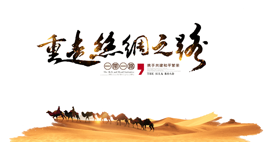 文章附图